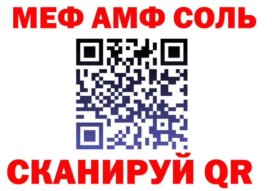 ТГК Wax зеркало shop гидра Каменка