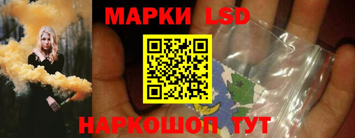 LSD-25 экстази кислота  Вход с VPN  Лсд 25 экстази  Каменка  LSD-25 экстази ecstasy 