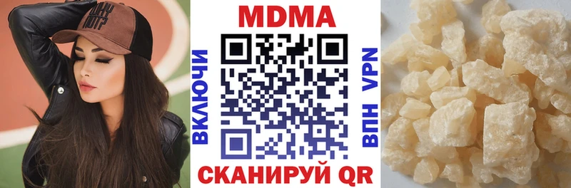 MDMA VHQ  Каменка 