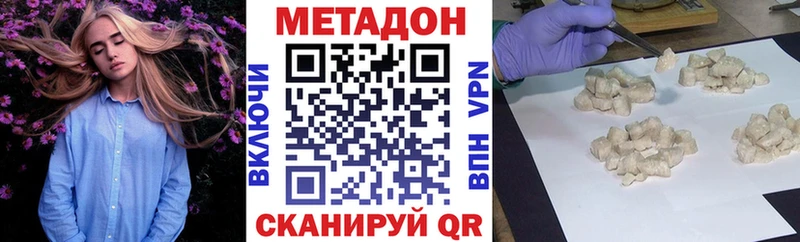 закладки  Каменка  мориарти как зайти  Метадон белоснежный  кракен tor 