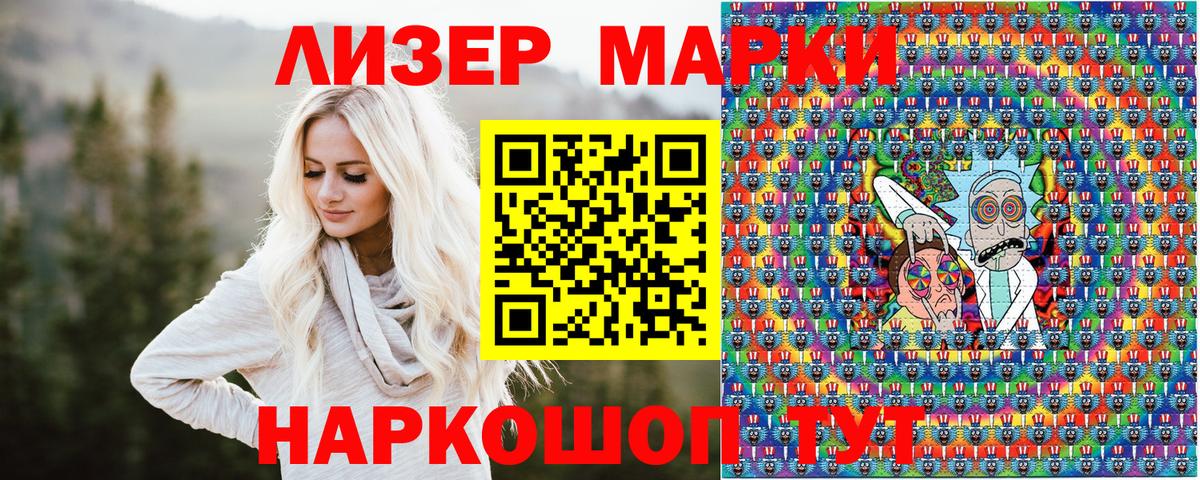 Марки N-bome 1,5мг  Марки NBOMe  Каменка  Вход с VPN 