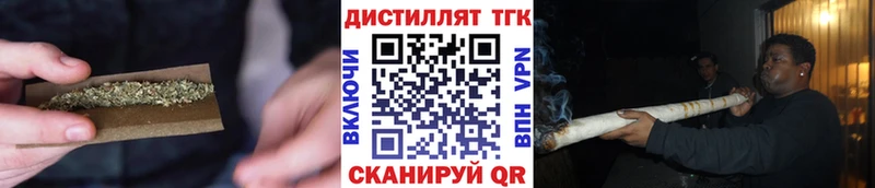 Дистиллят ТГК концентрат  наркотики  Каменка 