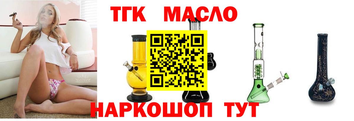 Дистиллят ТГК Wax Каменка