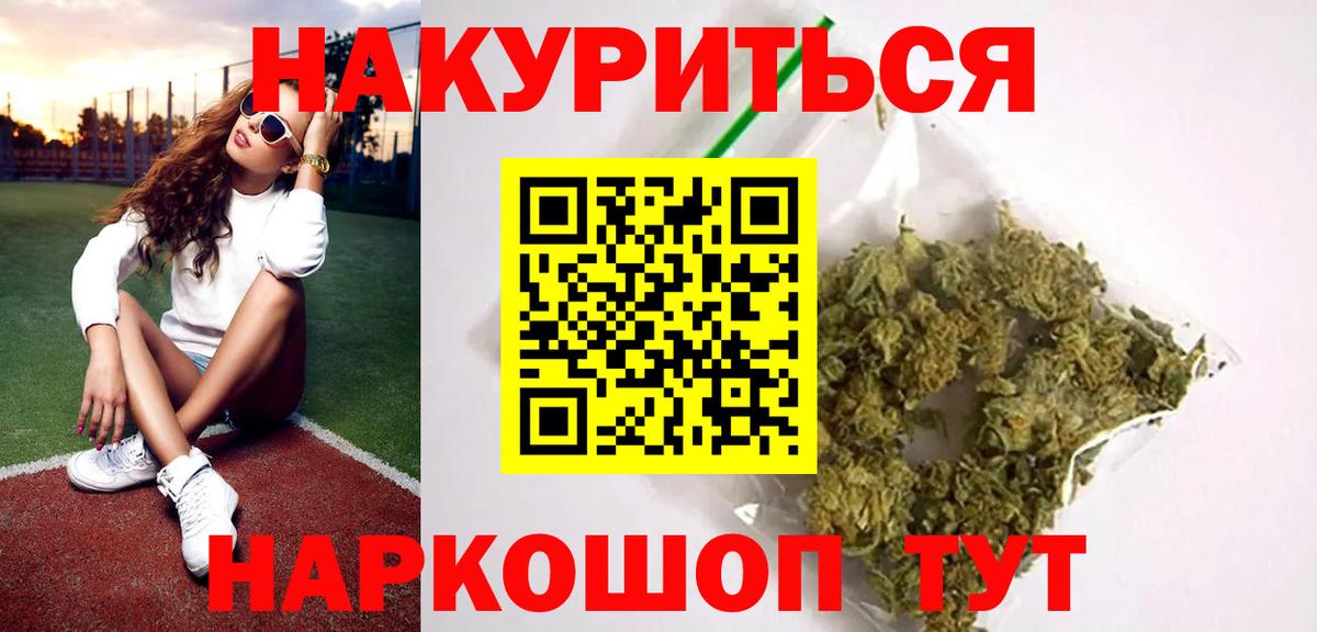Каменка  Конопля Ganja  Вход с VPN  Марихуана VHQ  Шишки марихуана LSD WEED 